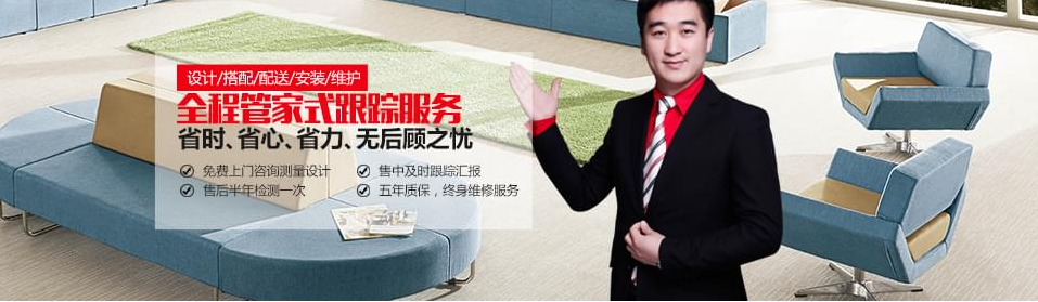 上海辦公家具廠.png